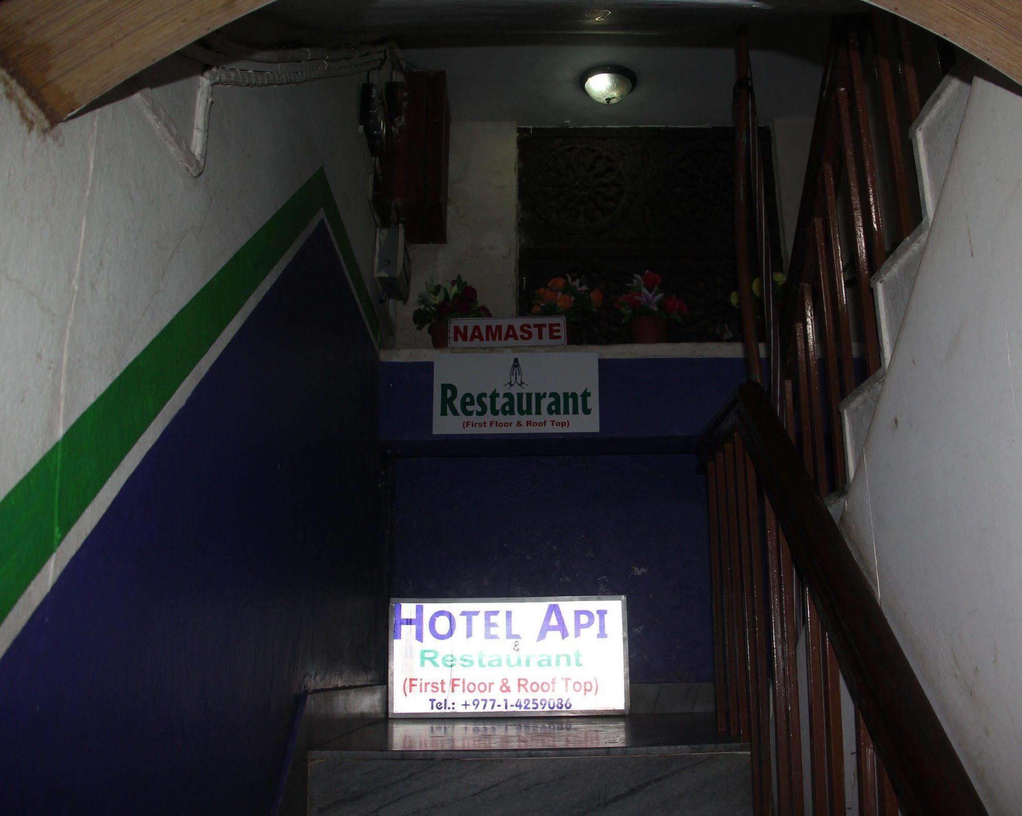 Hotel Api Katmandu Eksteriør bilde